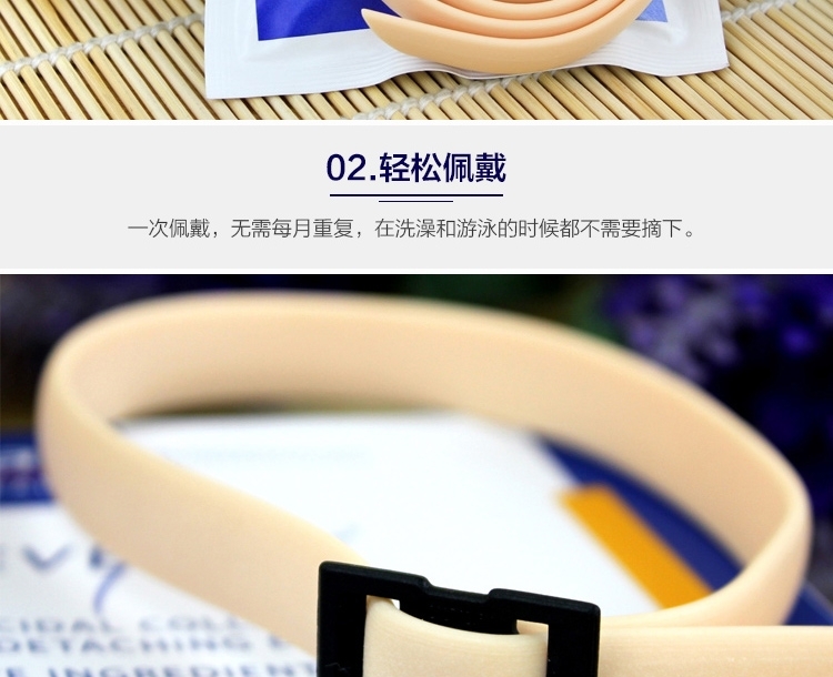 法国维克Virbac 必除 犬用除螨除蜱项圈