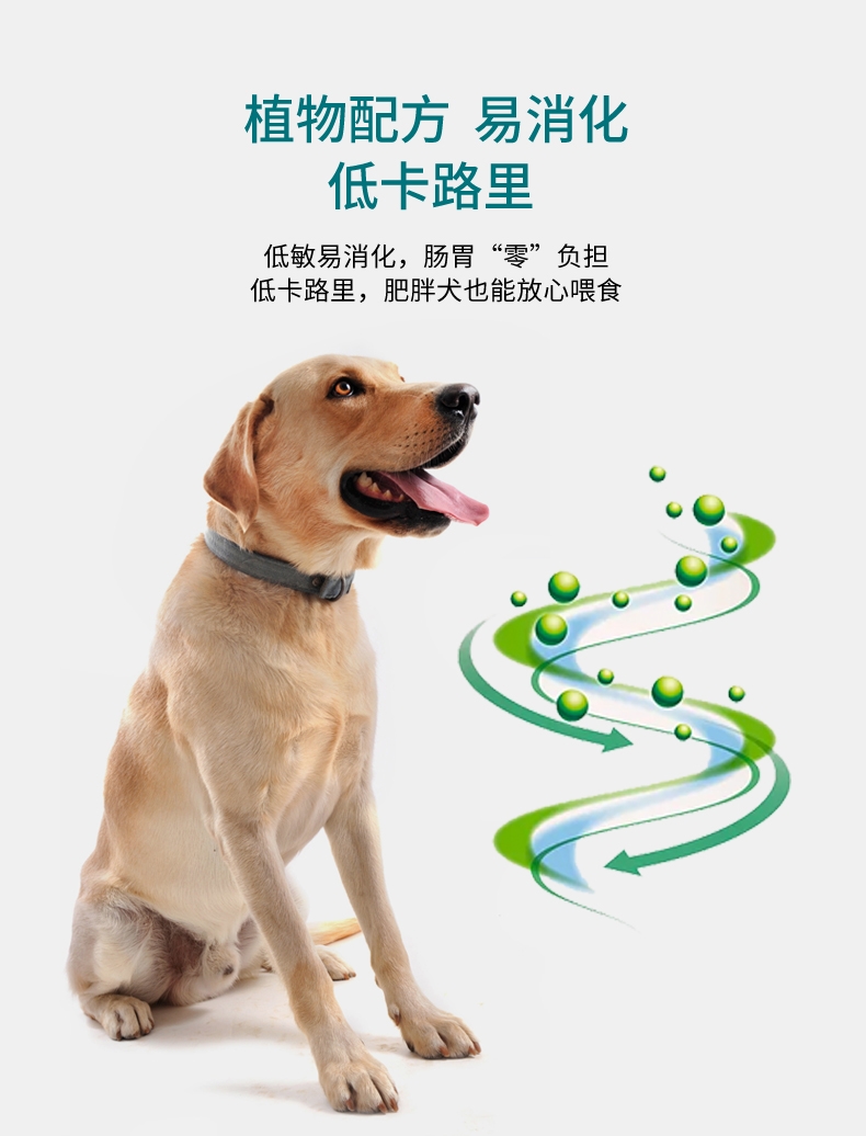 法国维克Virbac C.E.T.小型犬清洁齿片240g 抑菌去口臭