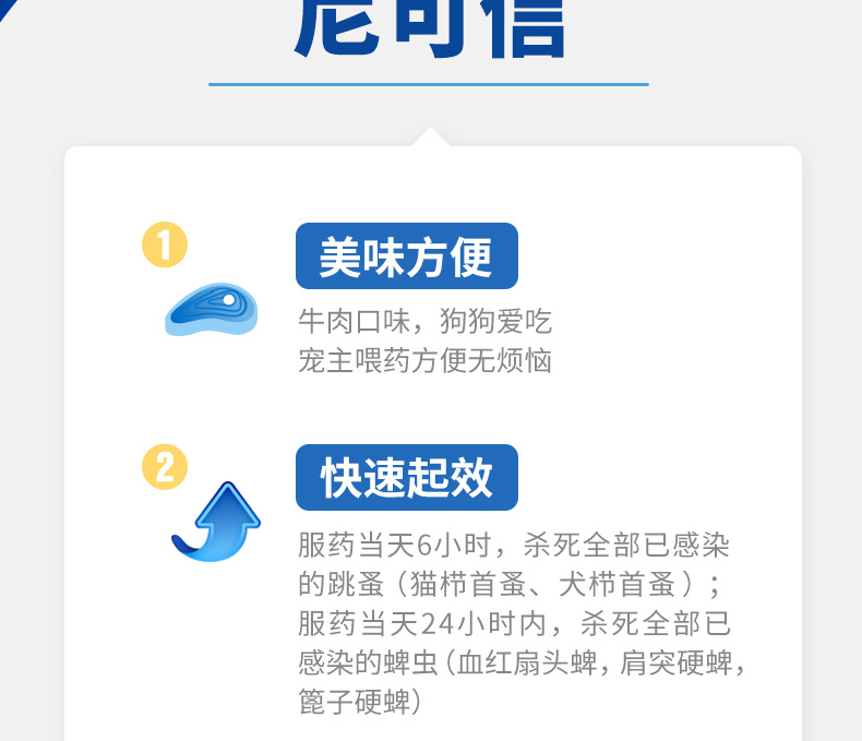 NG详情页-0613-a_03.jpg