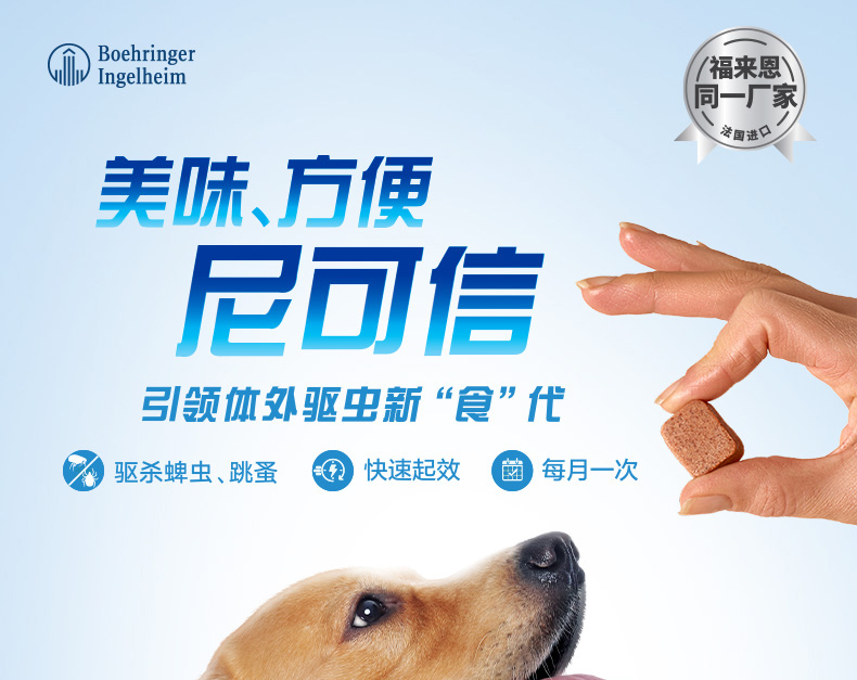NG详情页-0613-a_01.jpg