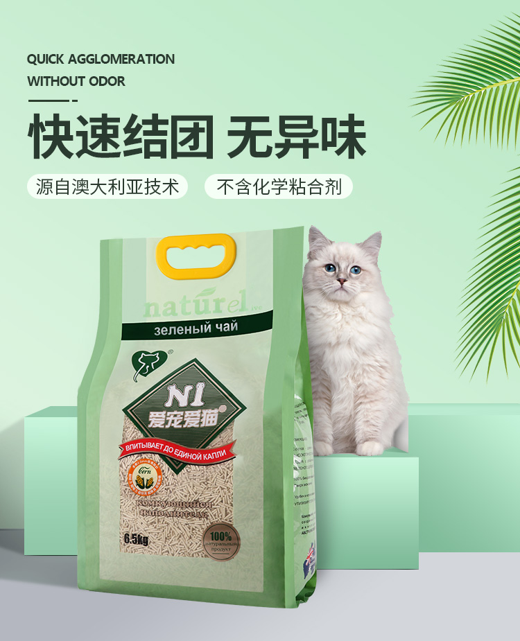 n1水蜜桃味豆腐猫砂175l65kg