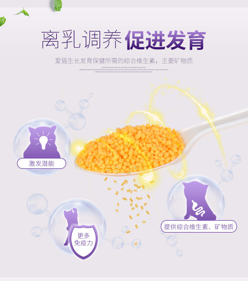 17S0737MN0350发育宝-S_05.jpg