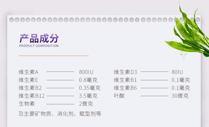 17S0737MN0350发育宝-S_07.jpg