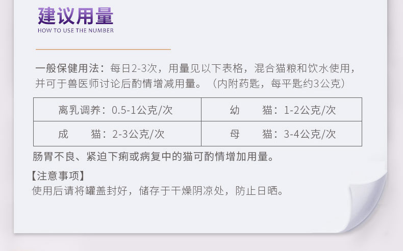 17S0737MN0350发育宝-S_08.jpg