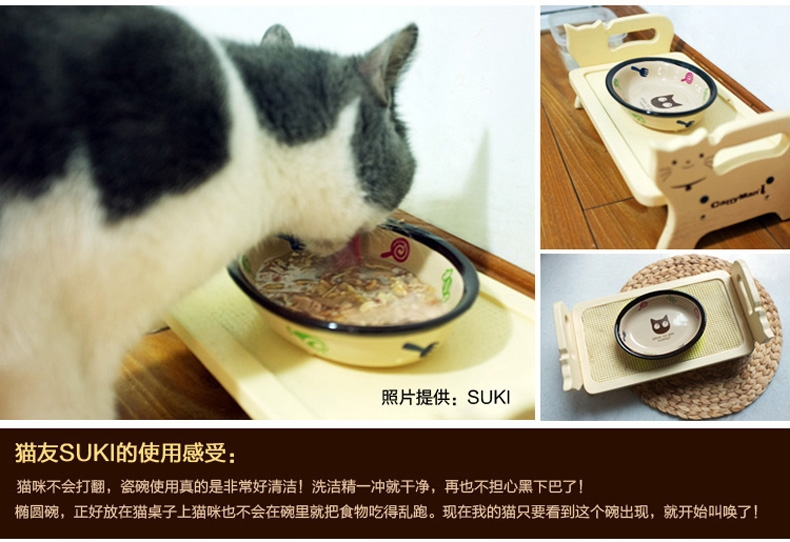 田田猫 椭圆形卡通陶瓷猫碗宠物用品
