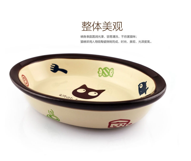 田田猫 椭圆形卡通陶瓷猫碗宠物用品