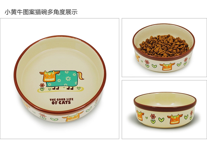 田田猫 中国风系列神仙鱼图案陶瓷猫碗